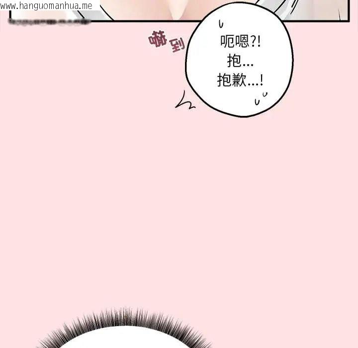 韩国漫画神秘的桌游韩漫_神秘的桌游-第7话在线免费阅读-韩国漫画-第136张图片