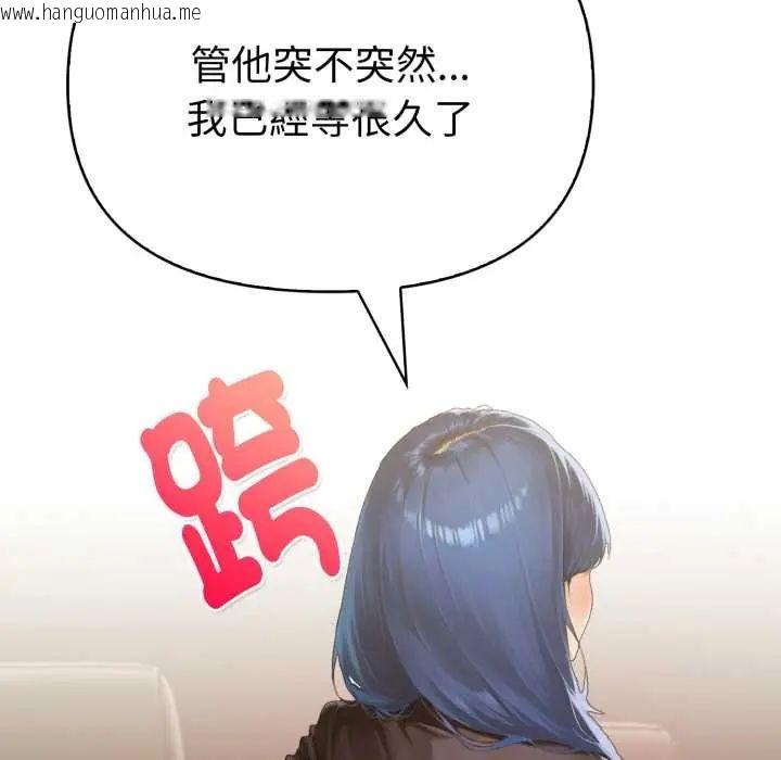 韩国漫画魔法刺青店韩漫_魔法刺青店-第6话在线免费阅读-韩国漫画-第68张图片