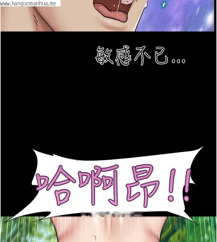 韩国漫画韶恩韩漫_韶恩-第101话-玩弄男人自尊心的韶恩在线免费阅读-韩国漫画-第108张图片