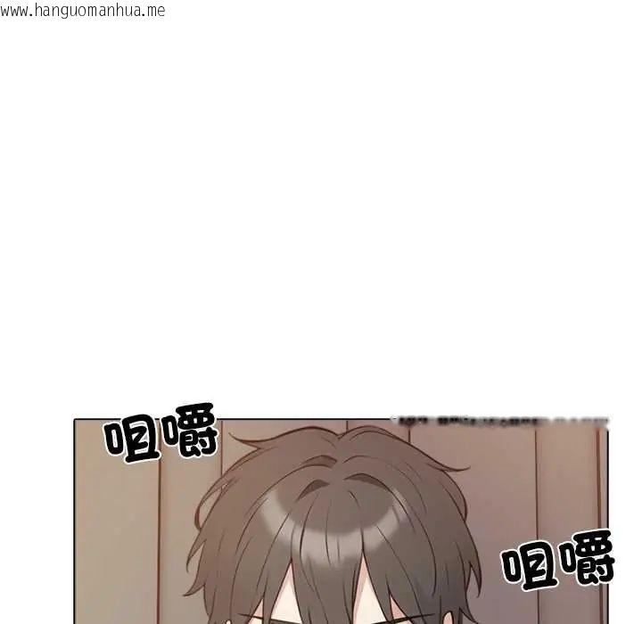 韩国漫画与爸爸的情妇共处一室韩漫_与爸爸的情妇共处一室-第7话在线免费阅读-韩国漫画-第44张图片