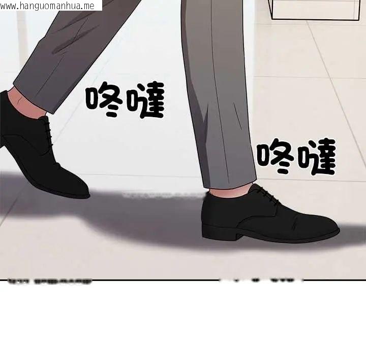 韩国漫画要成为男子汉韩漫_要成为男子汉-第15话在线免费阅读-韩国漫画-第27张图片