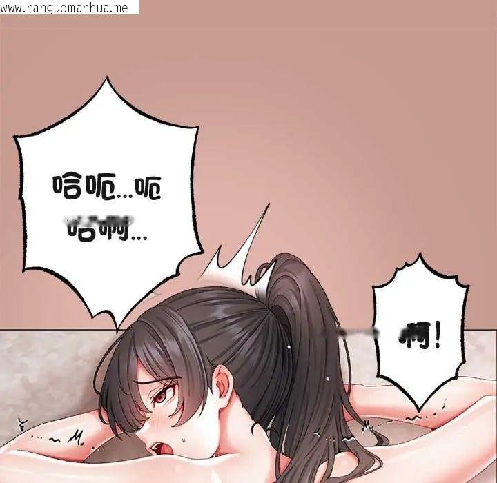 韩国漫画那个小太妹韩漫_那个小太妹-第14话在线免费阅读-韩国漫画-第50张图片