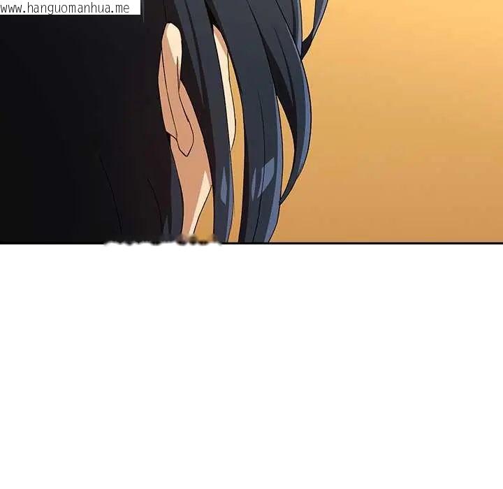 韩国漫画下班后的例行恋爱/下班后的秘密关系韩漫_下班后的例行恋爱/下班后的秘密关系-第111话在线免费阅读-韩国漫画-第122张图片