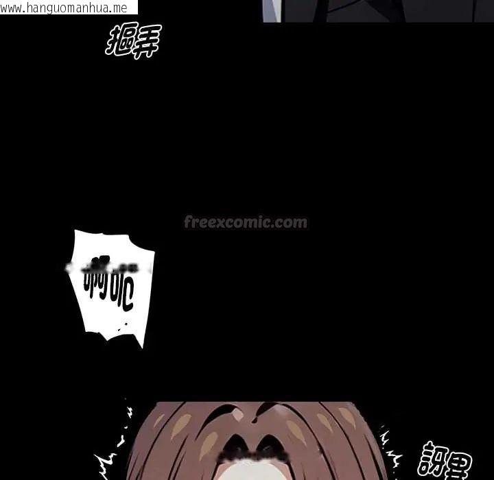 韩国漫画黑道X上班族/我身体里的那个家伙韩漫_黑道X上班族/我身体里的那个家伙-第64话在线免费阅读-韩国漫画-第15张图片