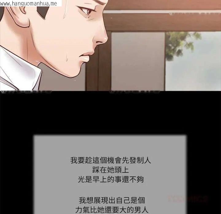 韩国漫画我的初体验韩漫_我的初体验-第16话在线免费阅读-韩国漫画-第80张图片