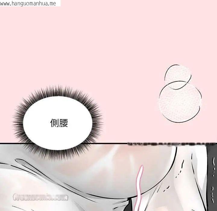 韩国漫画神秘的桌游韩漫_神秘的桌游-第7话在线免费阅读-韩国漫画-第150张图片