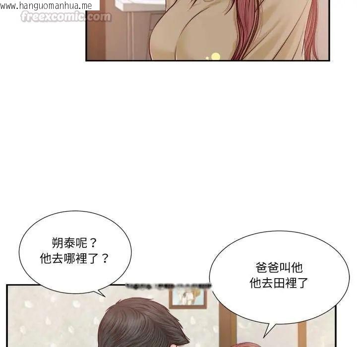 韩国漫画我的初体验韩漫_我的初体验-第16话在线免费阅读-韩国漫画-第15张图片
