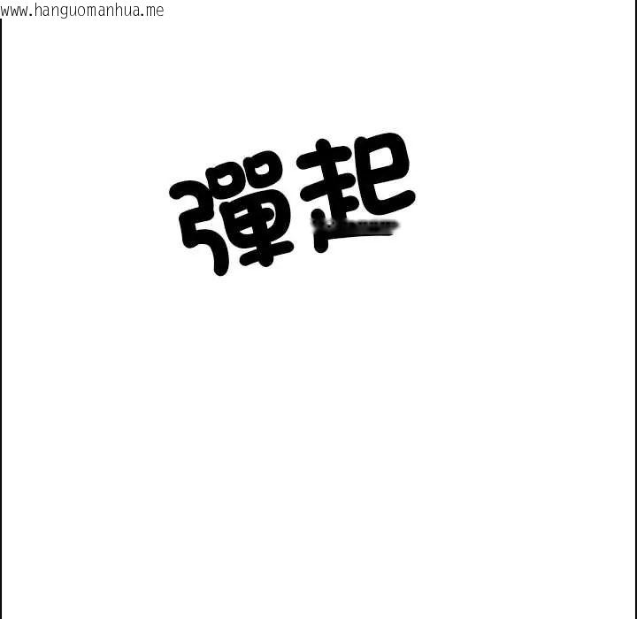 韩国漫画与爸爸的情妇共处一室韩漫_与爸爸的情妇共处一室-第7话在线免费阅读-韩国漫画-第19张图片