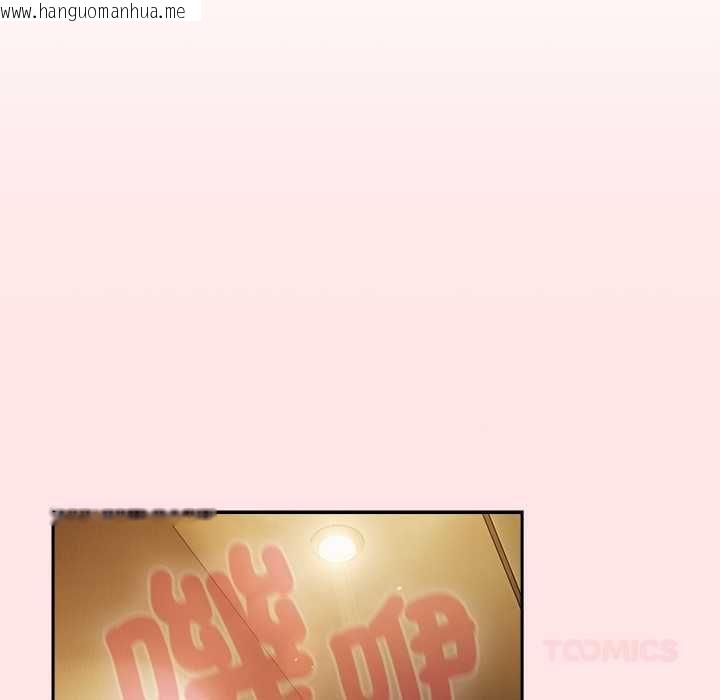 韩国漫画摸鱼生存指南/上班不要太认真韩漫_摸鱼生存指南/上班不要太认真-第54话在线免费阅读-韩国漫画-第66张图片
