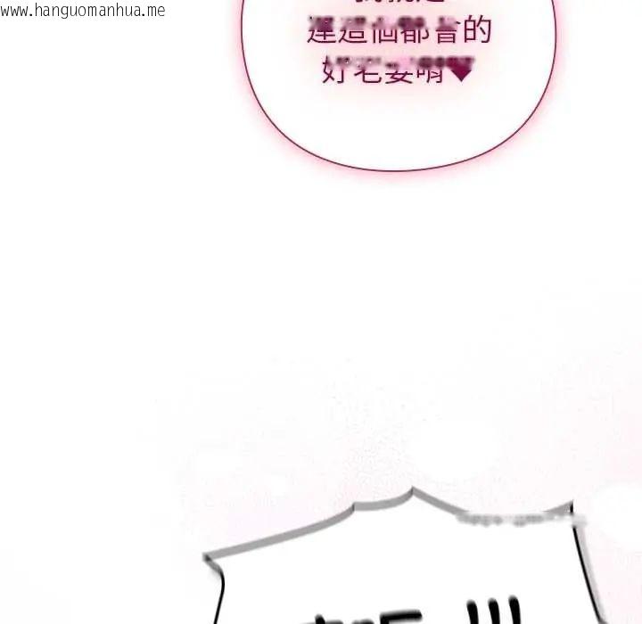 韩国漫画摸鱼生存指南/上班不要太认真韩漫_摸鱼生存指南/上班不要太认真-第54话在线免费阅读-韩国漫画-第36张图片