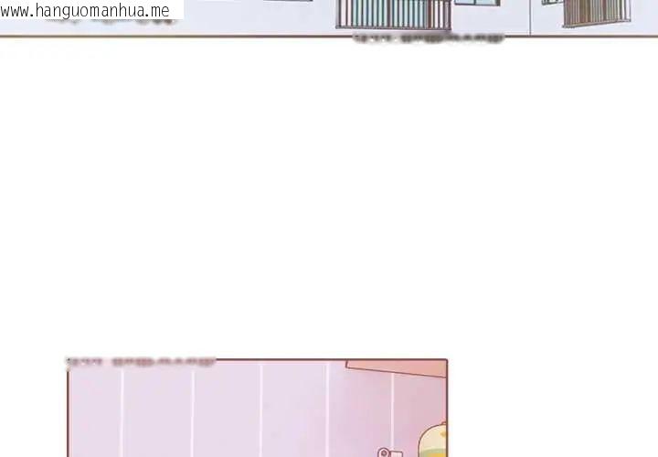 韩国漫画疯狂真爱韩漫_疯狂真爱-第4话在线免费阅读-韩国漫画-第4张图片