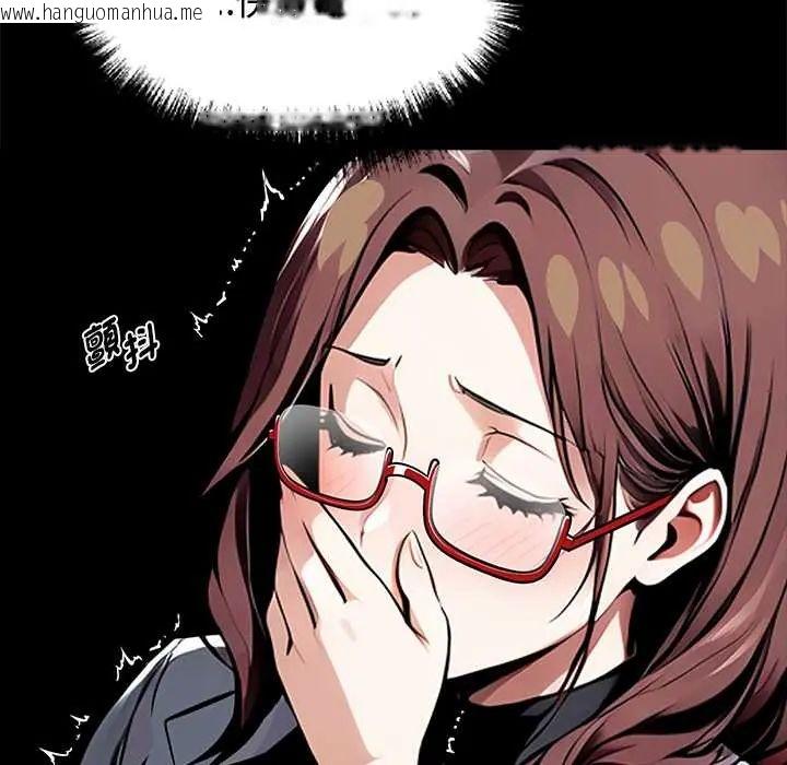 韩国漫画黑道X上班族/我身体里的那个家伙韩漫_黑道X上班族/我身体里的那个家伙-第64话在线免费阅读-韩国漫画-第27张图片