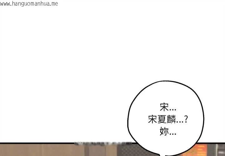 韩国漫画神秘的桌游韩漫_神秘的桌游-第7话在线免费阅读-韩国漫画-第1张图片