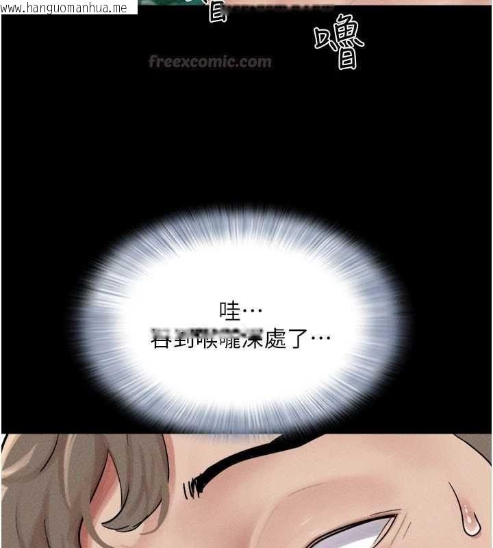 韩国漫画韶恩韩漫_韶恩-第101话-玩弄男人自尊心的韶恩在线免费阅读-韩国漫画-第75张图片