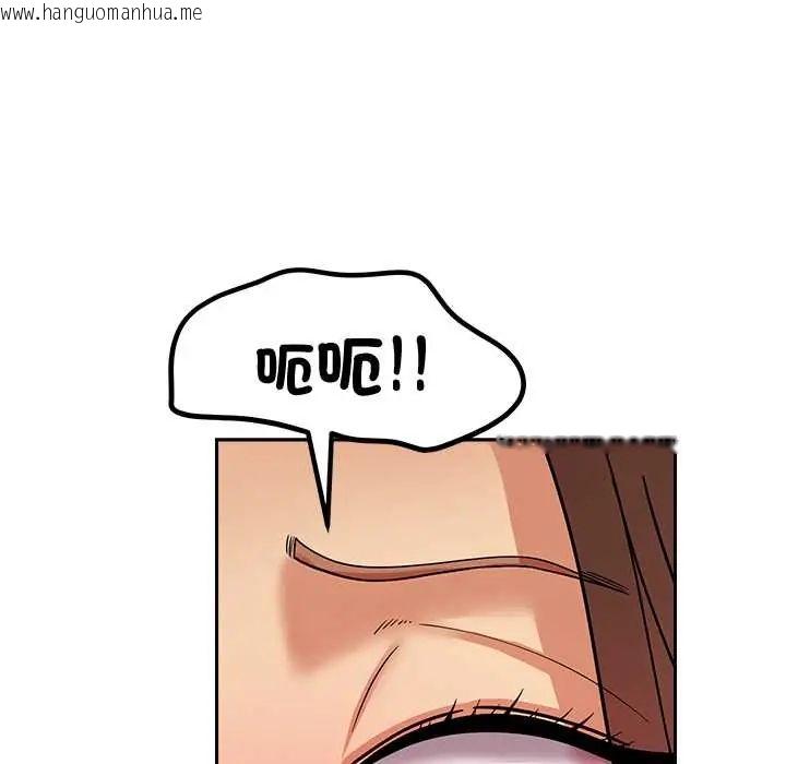 韩国漫画要成为男子汉韩漫_要成为男子汉-第15话在线免费阅读-韩国漫画-第127张图片