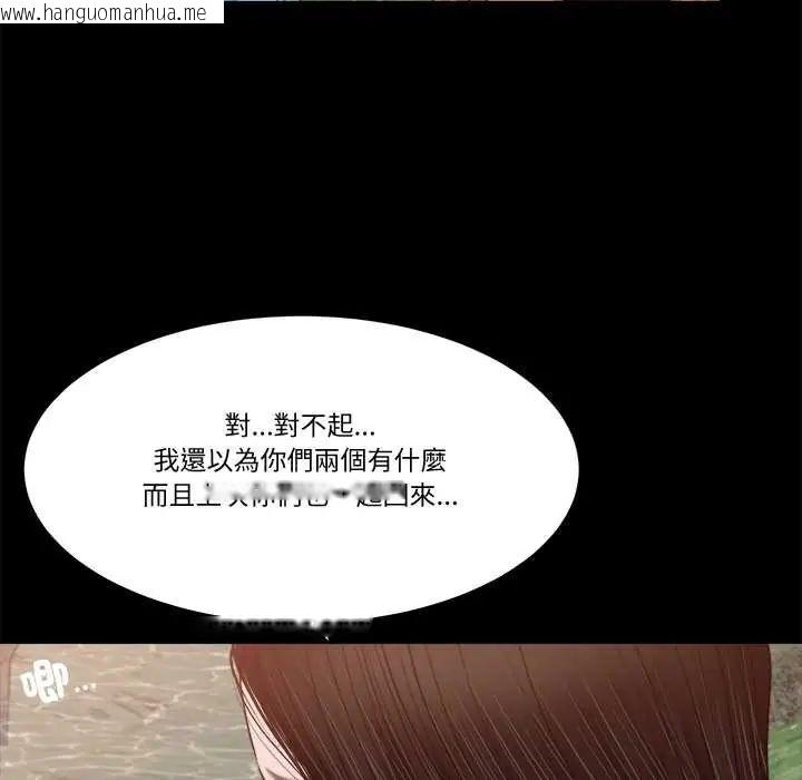 韩国漫画我的初体验韩漫_我的初体验-第16话在线免费阅读-韩国漫画-第101张图片