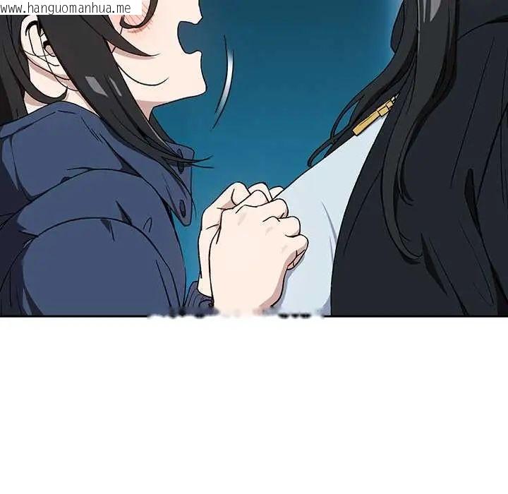 韩国漫画下班后的例行恋爱/下班后的秘密关系韩漫_下班后的例行恋爱/下班后的秘密关系-第111话在线免费阅读-韩国漫画-第96张图片