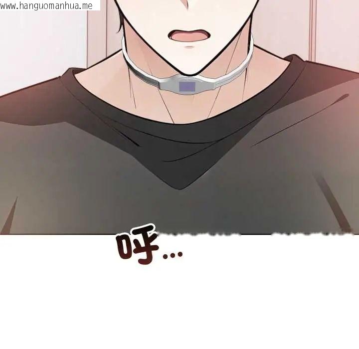 韩国漫画疯狂真爱韩漫_疯狂真爱-第4话在线免费阅读-韩国漫画-第91张图片