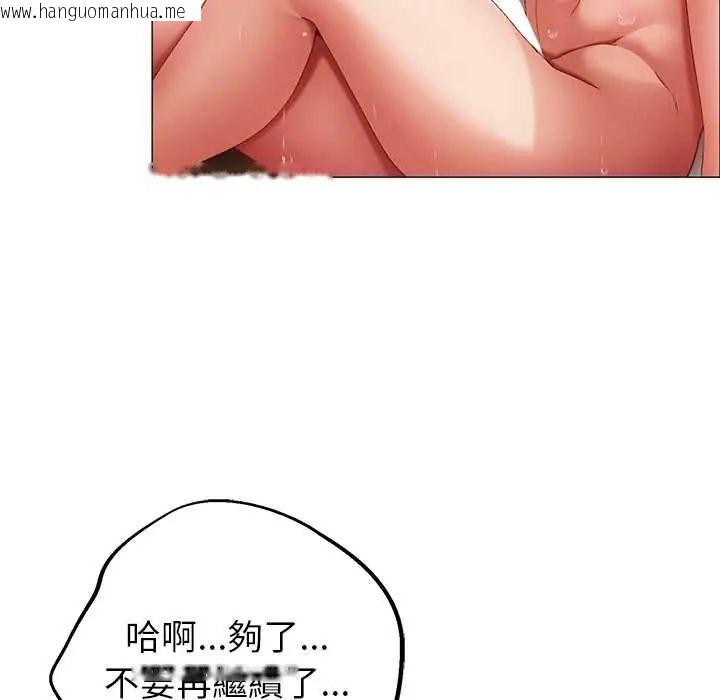 韩国漫画那个小太妹韩漫_那个小太妹-第14话在线免费阅读-韩国漫画-第157张图片