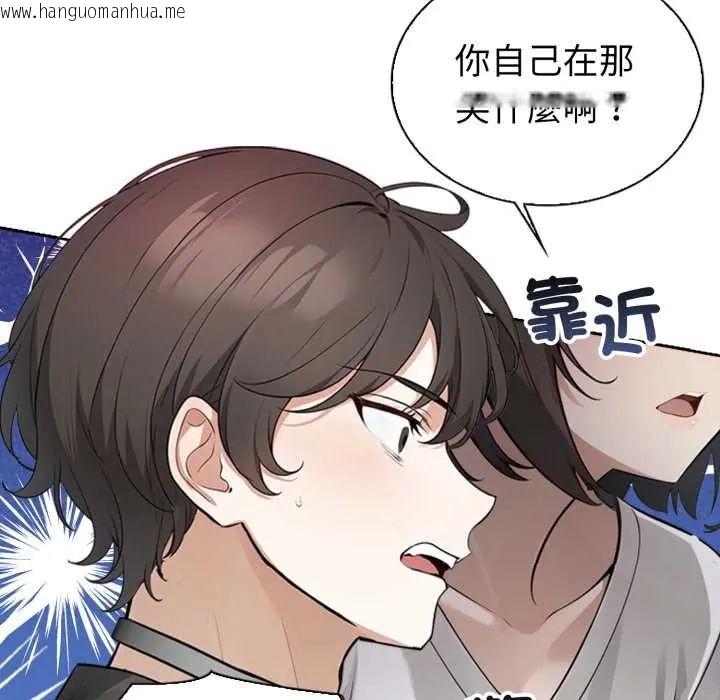 韩国漫画疯狂真爱韩漫_疯狂真爱-第4话在线免费阅读-韩国漫画-第79张图片