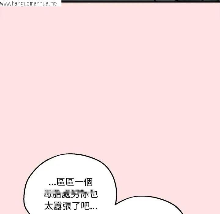 韩国漫画神秘的桌游韩漫_神秘的桌游-第7话在线免费阅读-韩国漫画-第178张图片