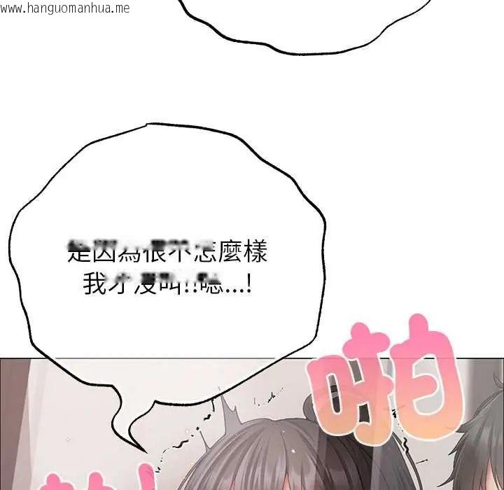 韩国漫画那个小太妹韩漫_那个小太妹-第14话在线免费阅读-韩国漫画-第116张图片
