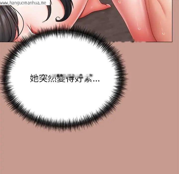 韩国漫画那个小太妹韩漫_那个小太妹-第14话在线免费阅读-韩国漫画-第49张图片