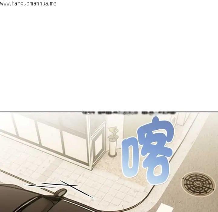 韩国漫画魔法刺青店韩漫_魔法刺青店-第6话在线免费阅读-韩国漫画-第142张图片