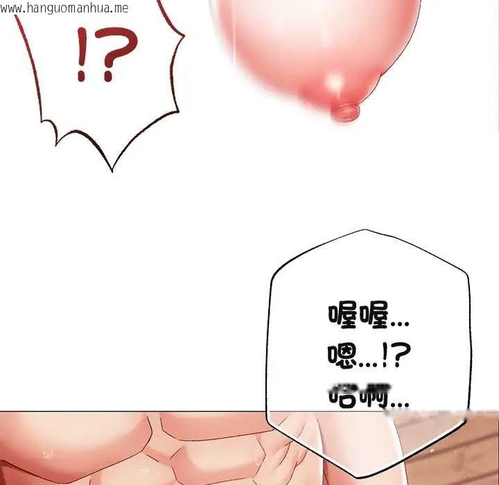 韩国漫画那个小太妹韩漫_那个小太妹-第14话在线免费阅读-韩国漫画-第42张图片