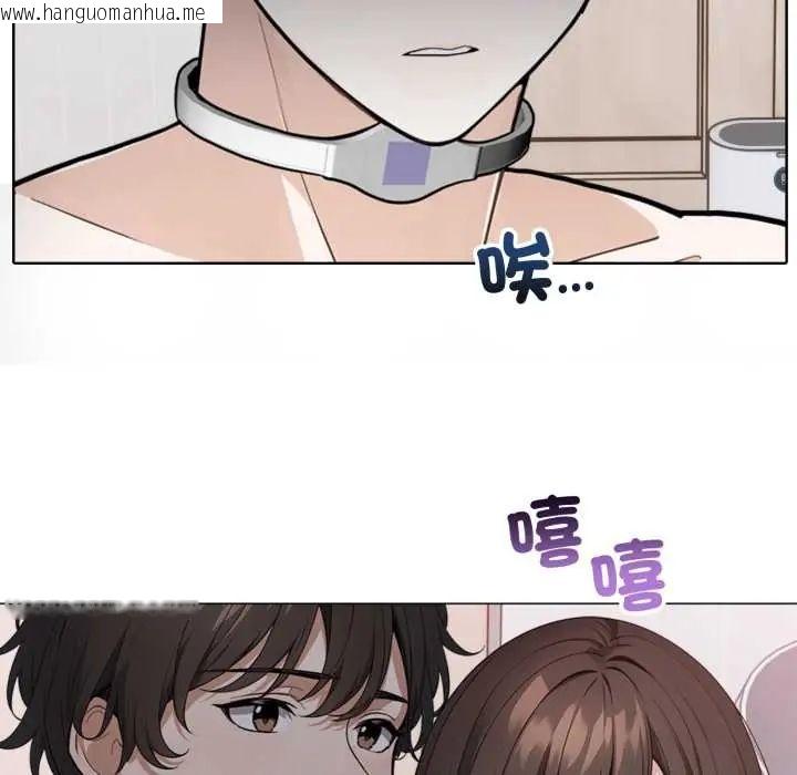 韩国漫画疯狂真爱韩漫_疯狂真爱-第4话在线免费阅读-韩国漫画-第48张图片