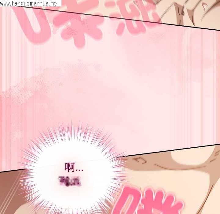韩国漫画摸鱼生存指南/上班不要太认真韩漫_摸鱼生存指南/上班不要太认真-第54话在线免费阅读-韩国漫画-第123张图片