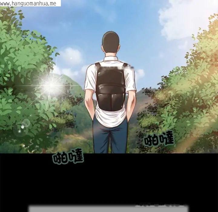 韩国漫画我的初体验韩漫_我的初体验-第16话在线免费阅读-韩国漫画-第52张图片