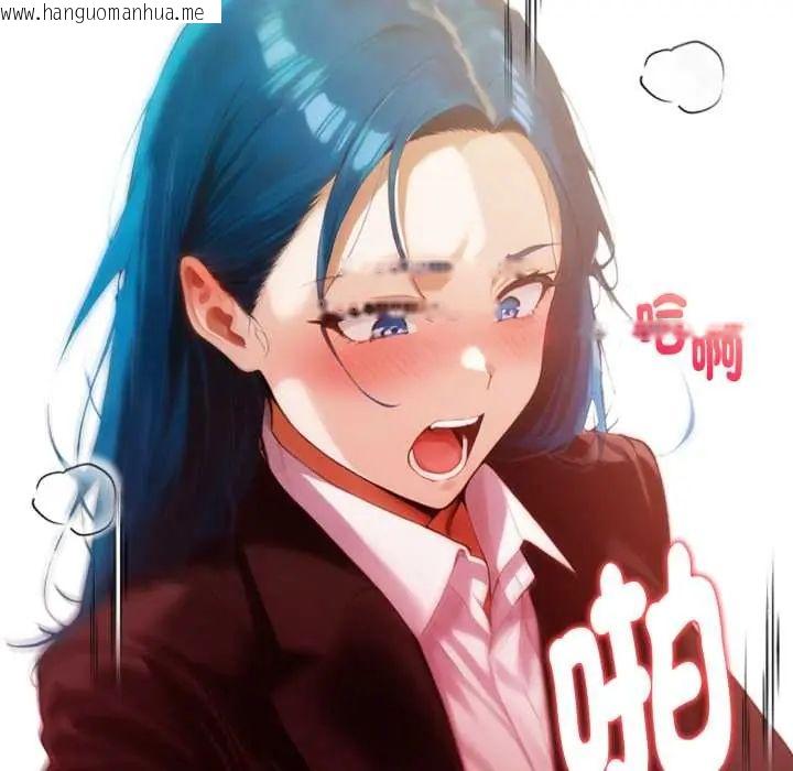韩国漫画魔法刺青店韩漫_魔法刺青店-第6话在线免费阅读-韩国漫画-第87张图片