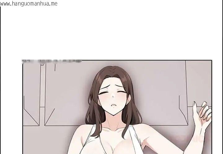 韩国漫画与爸爸的情妇共处一室韩漫_与爸爸的情妇共处一室-第7话在线免费阅读-韩国漫画-第3张图片