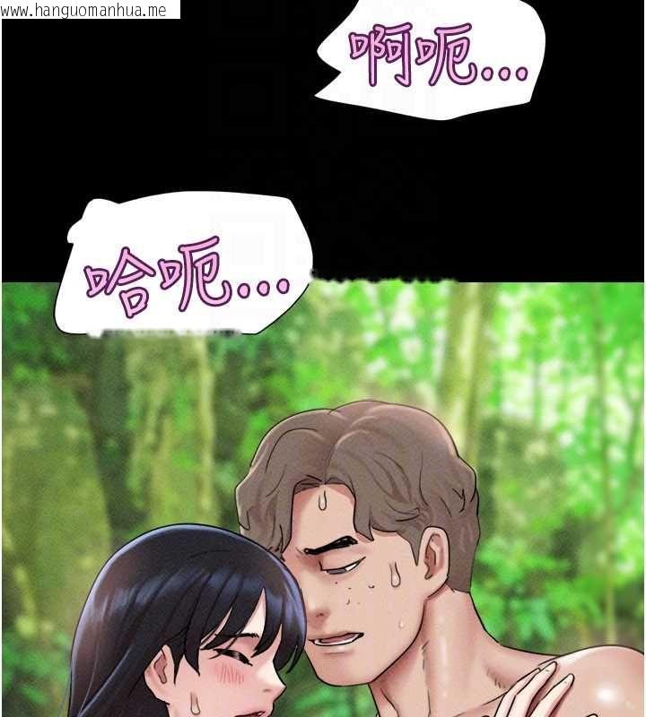 韩国漫画韶恩韩漫_韶恩-第101话-玩弄男人自尊心的韶恩在线免费阅读-韩国漫画-第154张图片