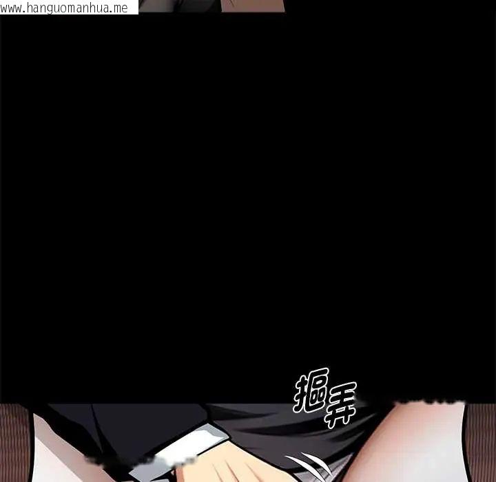 韩国漫画黑道X上班族/我身体里的那个家伙韩漫_黑道X上班族/我身体里的那个家伙-第64话在线免费阅读-韩国漫画-第22张图片