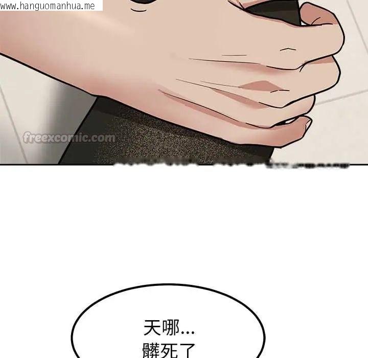 韩国漫画要成为男子汉韩漫_要成为男子汉-第15话在线免费阅读-韩国漫画-第75张图片