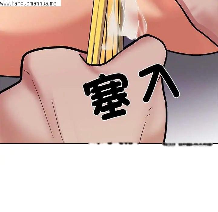韩国漫画要成为男子汉韩漫_要成为男子汉-第15话在线免费阅读-韩国漫画-第131张图片