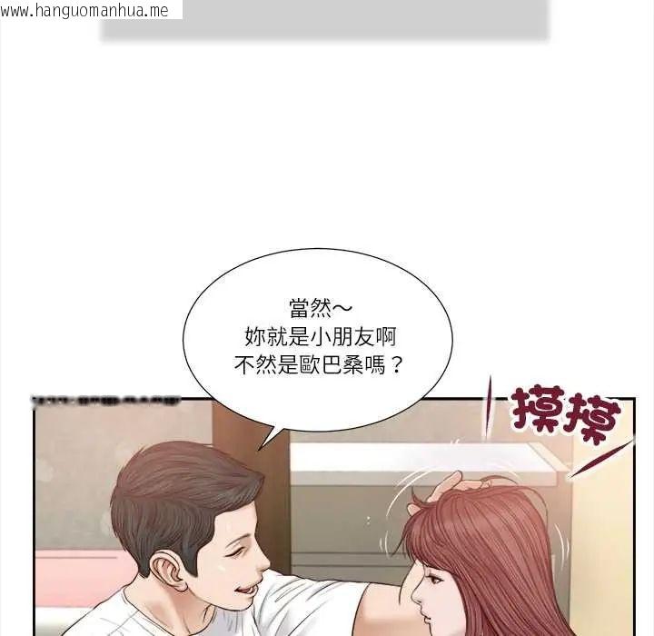 韩国漫画我的初体验韩漫_我的初体验-第16话在线免费阅读-韩国漫画-第41张图片