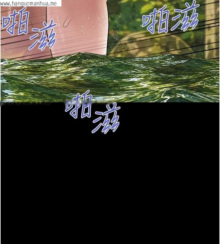 韩国漫画韶恩韩漫_韶恩-第101话-玩弄男人自尊心的韶恩在线免费阅读-韩国漫画-第84张图片
