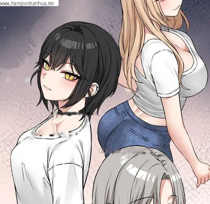 韩国漫画神秘的桌游韩漫_神秘的桌游-第7话在线免费阅读-韩国漫画-第105张图片