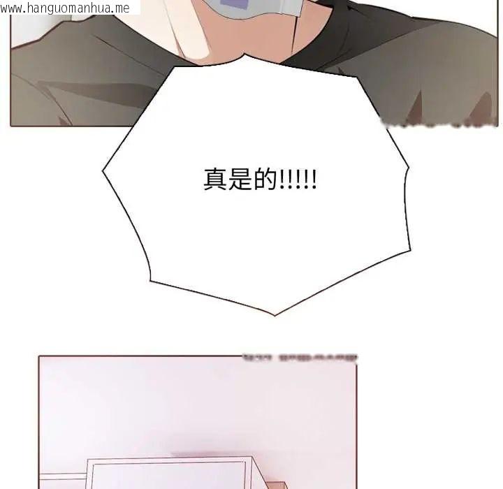 韩国漫画疯狂真爱韩漫_疯狂真爱-第4话在线免费阅读-韩国漫画-第87张图片