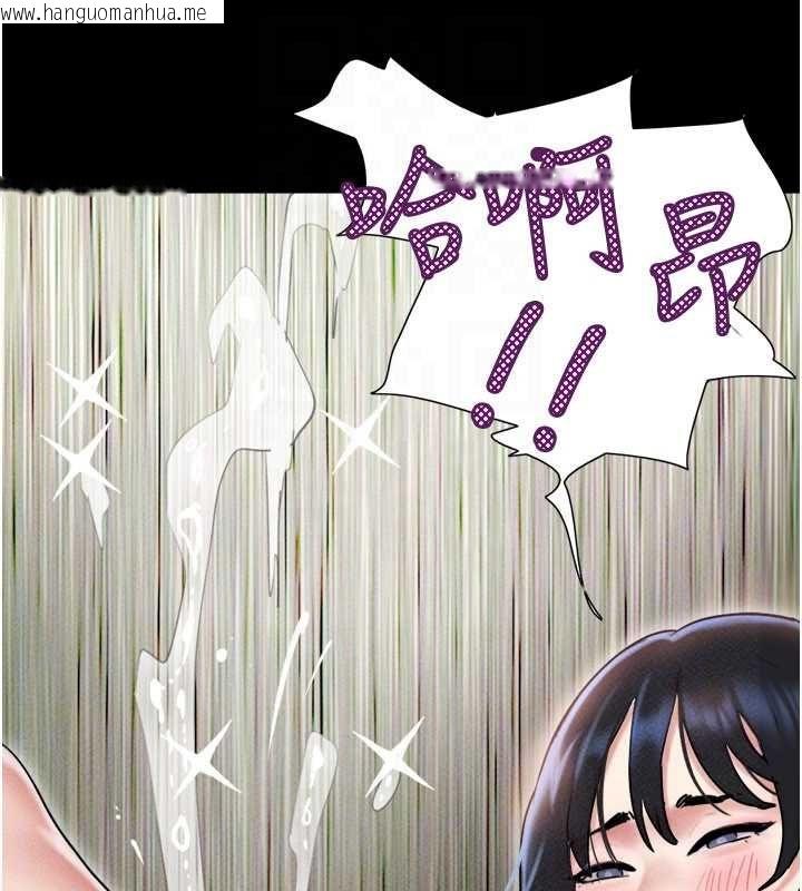 韩国漫画韶恩韩漫_韶恩-第101话-玩弄男人自尊心的韶恩在线免费阅读-韩国漫画-第140张图片