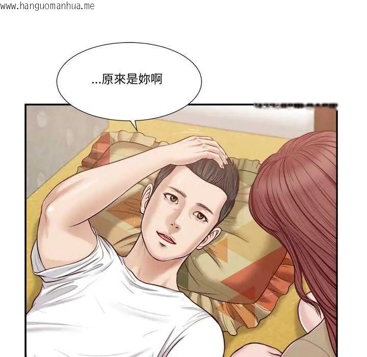 韩国漫画我的初体验韩漫_我的初体验-第16话在线免费阅读-韩国漫画-第10张图片