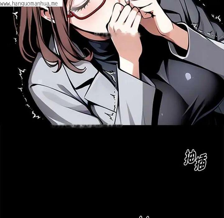 韩国漫画黑道X上班族/我身体里的那个家伙韩漫_黑道X上班族/我身体里的那个家伙-第64话在线免费阅读-韩国漫画-第54张图片