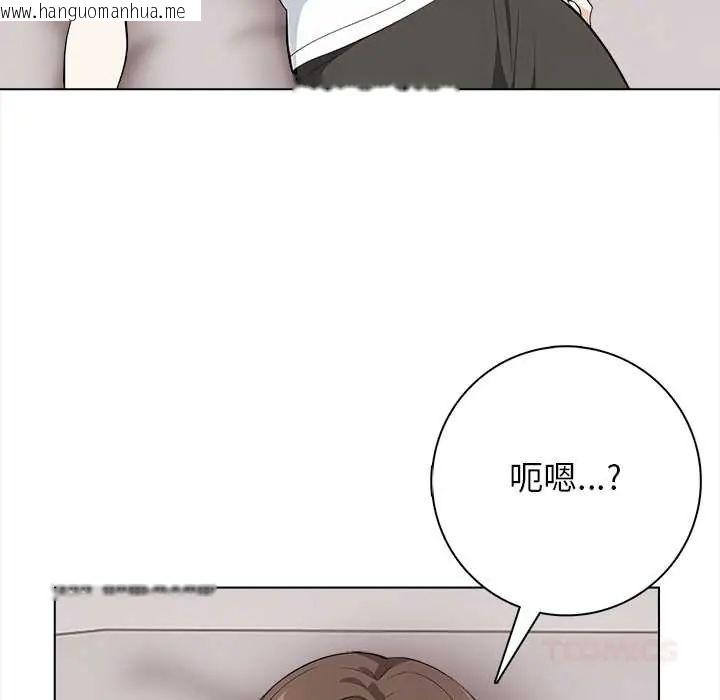 韩国漫画与爸爸的情妇共处一室韩漫_与爸爸的情妇共处一室-第7话在线免费阅读-韩国漫画-第27张图片