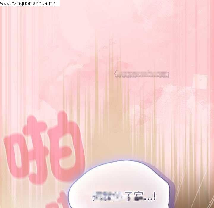 韩国漫画摸鱼生存指南/上班不要太认真韩漫_摸鱼生存指南/上班不要太认真-第54话在线免费阅读-韩国漫画-第135张图片
