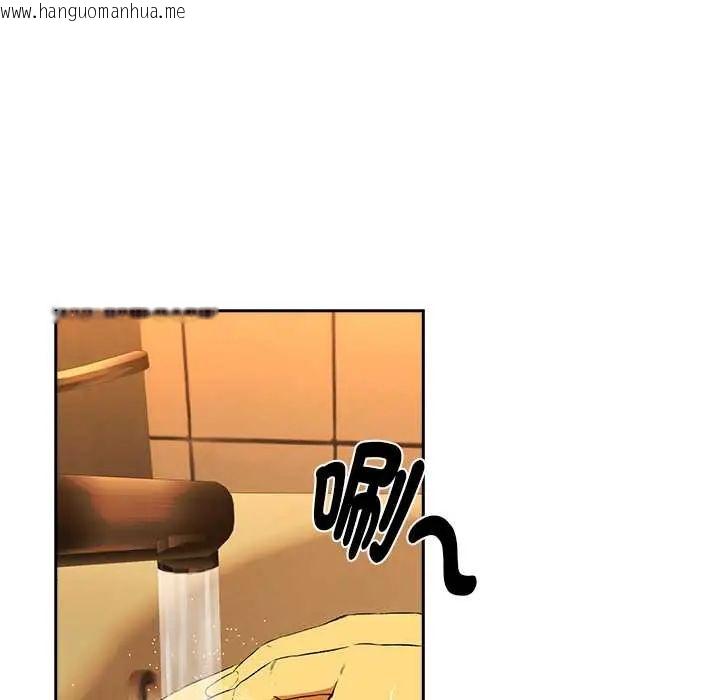 韩国漫画下班后的例行恋爱/下班后的秘密关系韩漫_下班后的例行恋爱/下班后的秘密关系-第111话在线免费阅读-韩国漫画-第110张图片