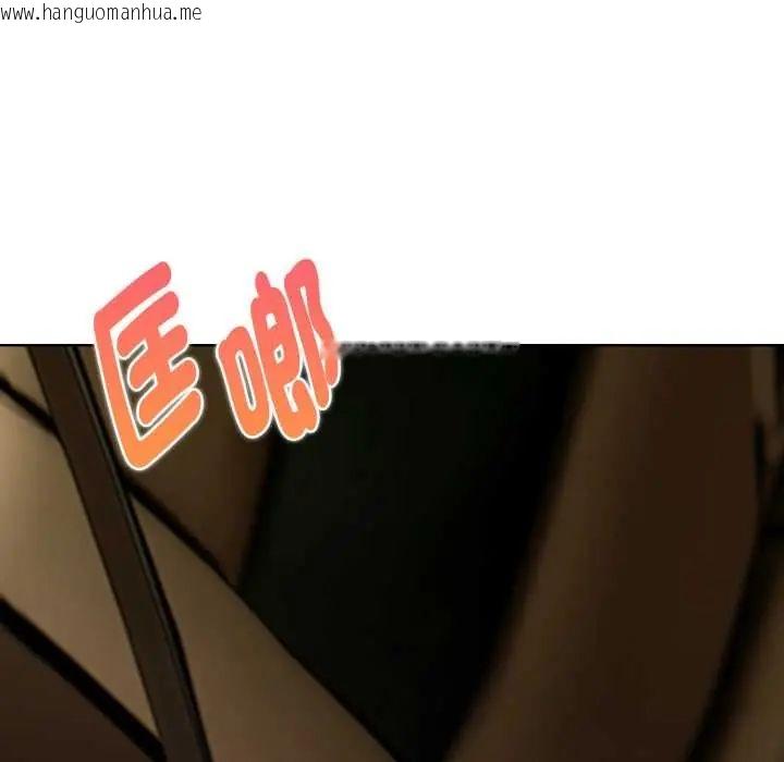 韩国漫画魔法刺青店韩漫_魔法刺青店-第6话在线免费阅读-韩国漫画-第99张图片