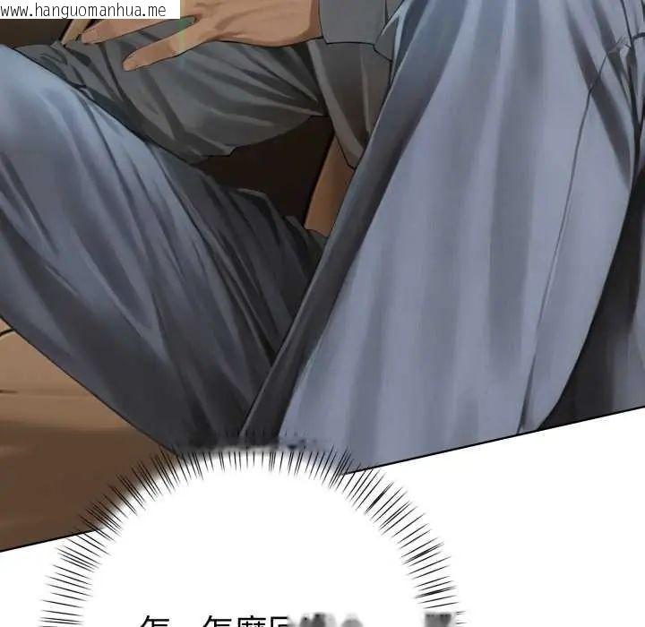 韩国漫画魔法刺青店韩漫_魔法刺青店-第6话在线免费阅读-韩国漫画-第5张图片